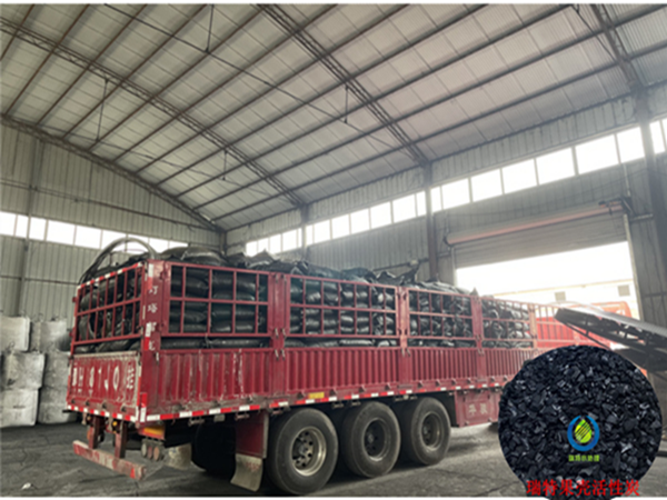 瑞特果殼活性炭價(jià)格咨詢熱線:13703907601李經(jīng)理