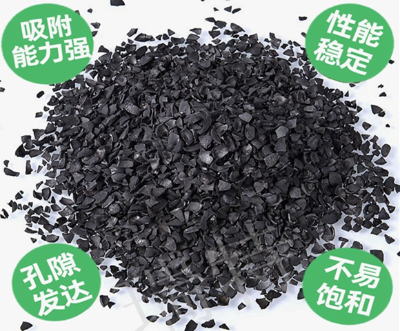 瑞特果殼活性炭價(jià)格咨詢熱線:13703907601李經(jīng)理