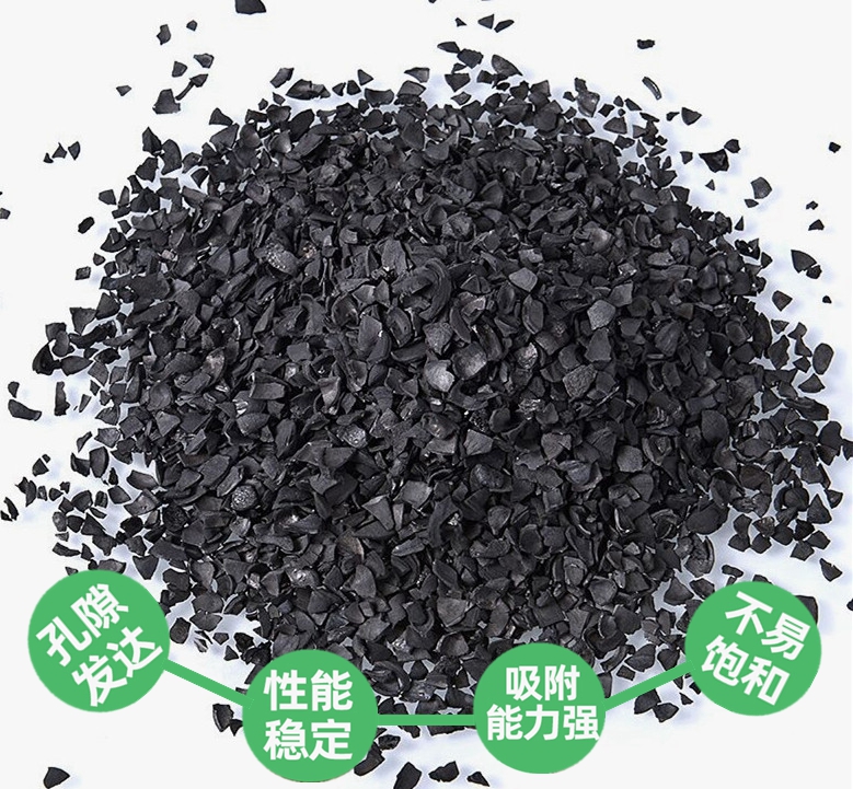 瑞特活性炭濾料生產(chǎn)廠家熱線:13703907601李經(jīng)理