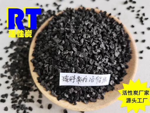 瑞特果殼活性炭價格咨詢熱線:13703907601李經(jīng)理