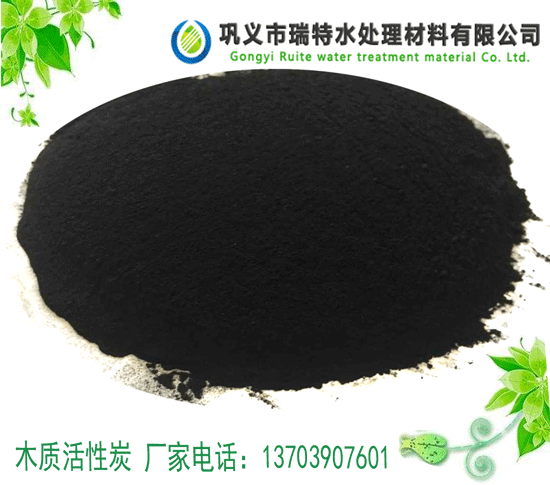 粉狀活性炭濾料價(jià)格
