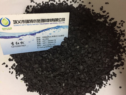 果殼活性炭廠家實(shí)拍圖