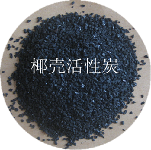 椰殼活性炭廠家